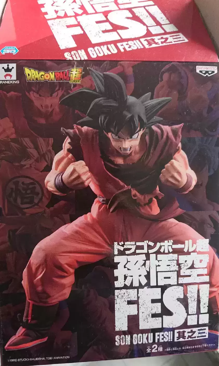 Dragon Ball Banpresto - Son Goku - FES