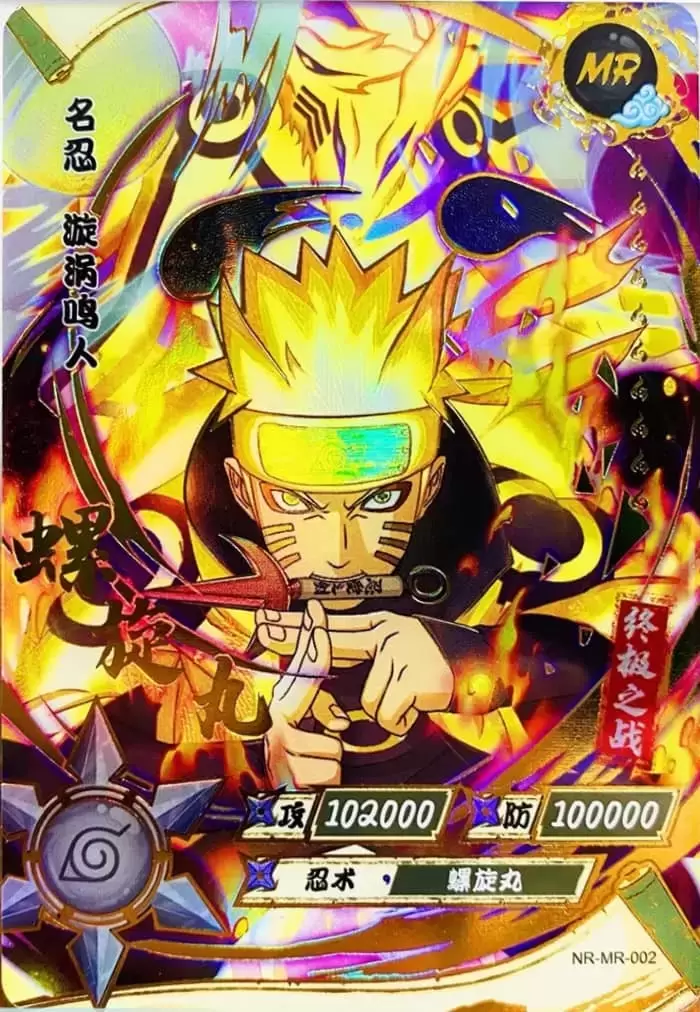 Naruto - Series MR card NR-MR-002