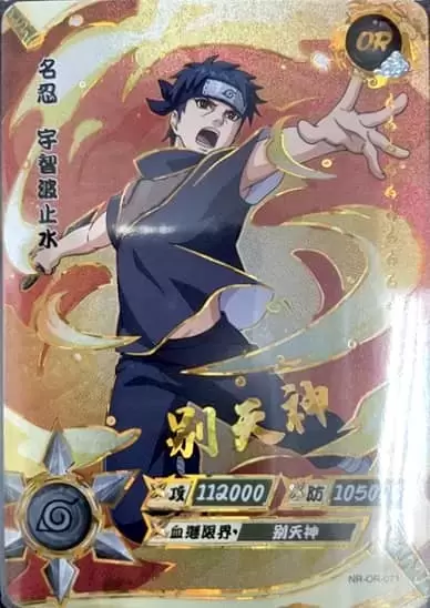 Naruto TCG - OR-071 - Shisui Uchiha