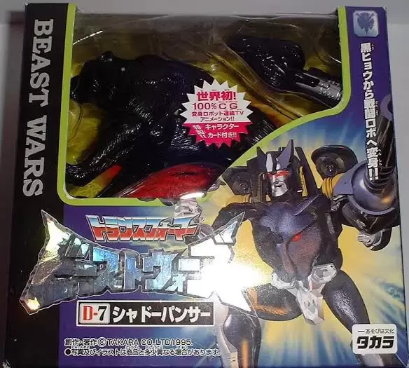 Beast Wars - D-7 Shadow Panther