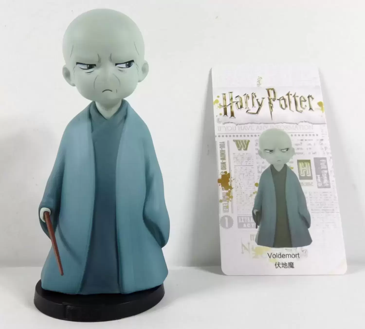 Harry Potter The Wizard World - Voldemort