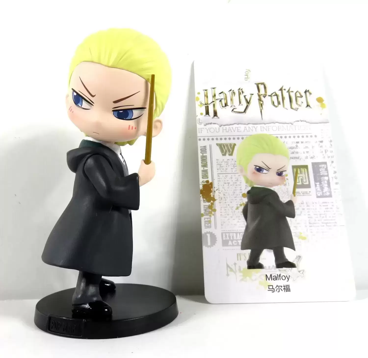 Harry Potter The Wizard World - Malfoy