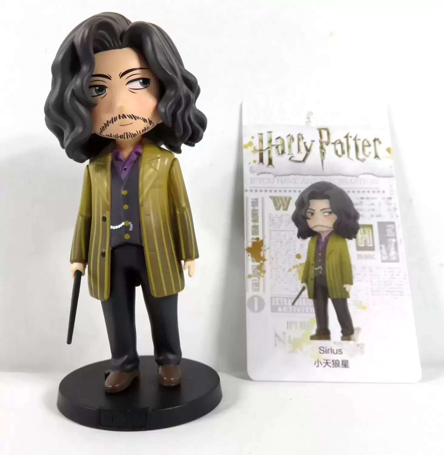 Harry Potter The Wizard World - Sirius