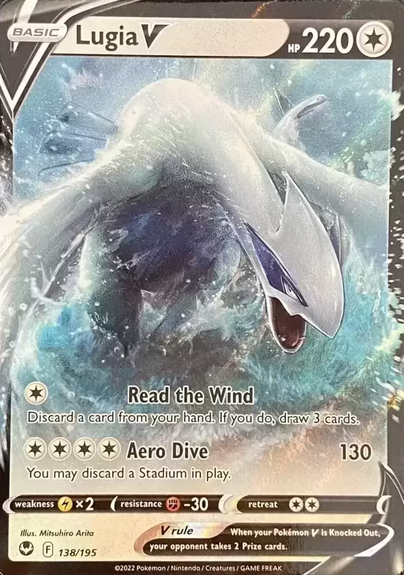 Silver Tempest - Lugia V