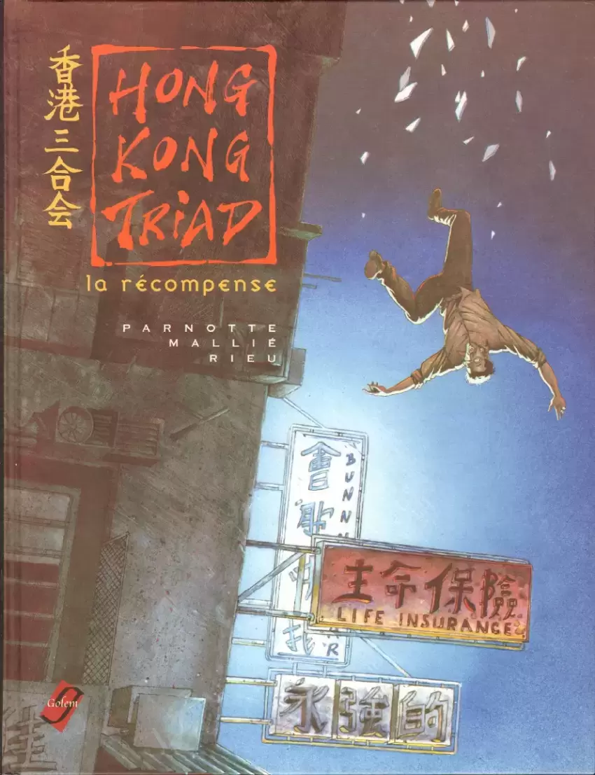 Hong Kong Triad - La récompense