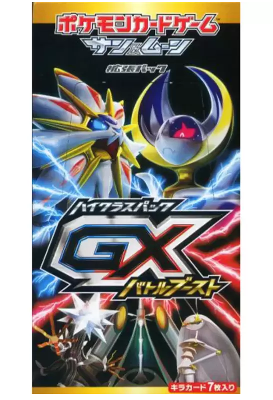 SM4+ - GX Battle Boost - Xurkitree GX