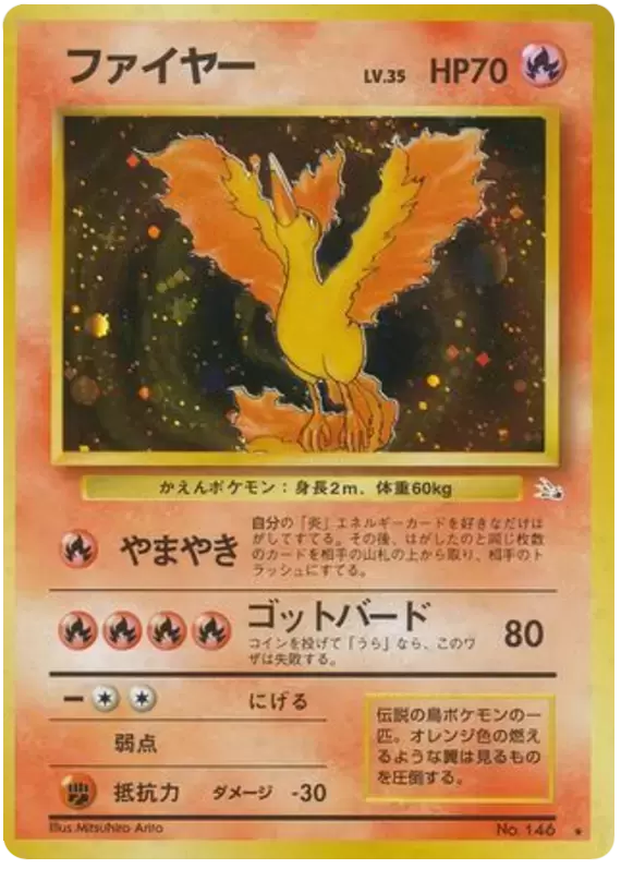 Mystery of the Fossils - Moltres