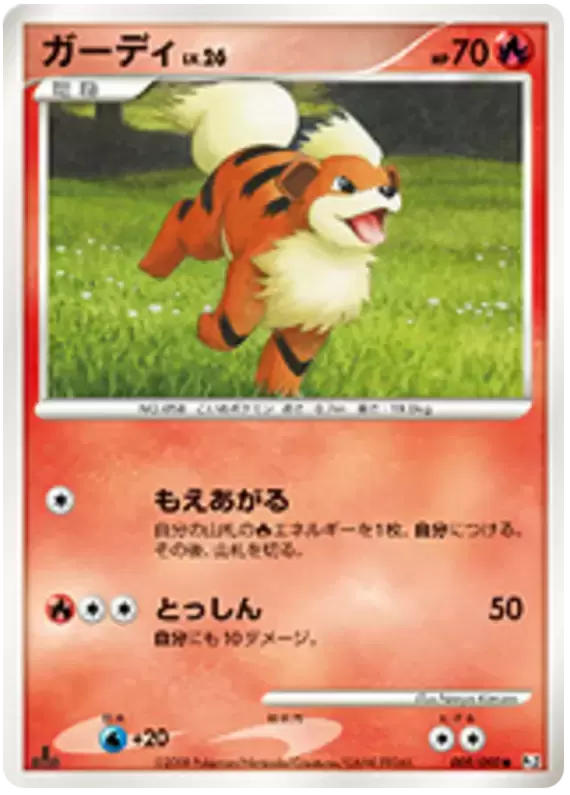 Pt2 - Bonds of the End of Time - Growlithe