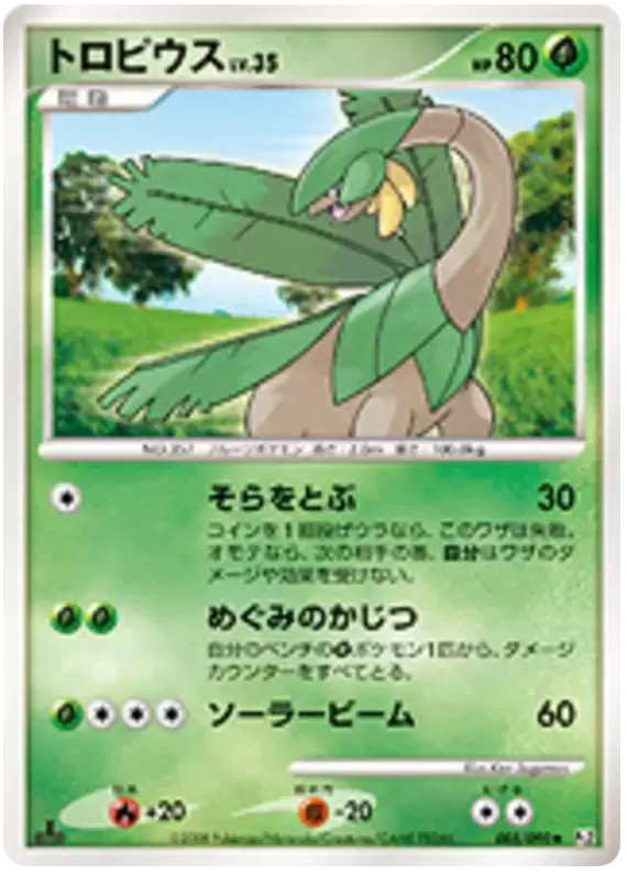 Pt2 - Bonds of the End of Time - Tropius