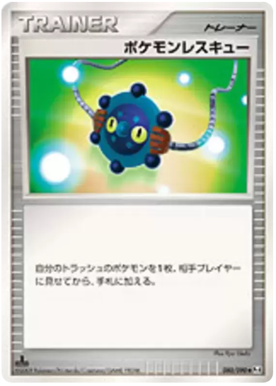 Pt4 - Advent of Arceus - Pokémon Rescue