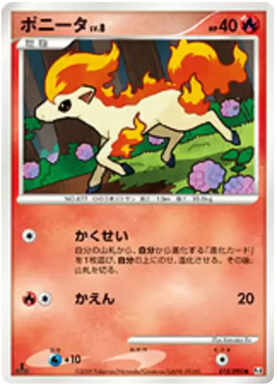 Pt4 - Advent of Arceus - Ponyta