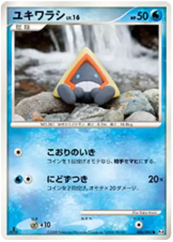 Pt4 - Advent of Arceus - Snorunt