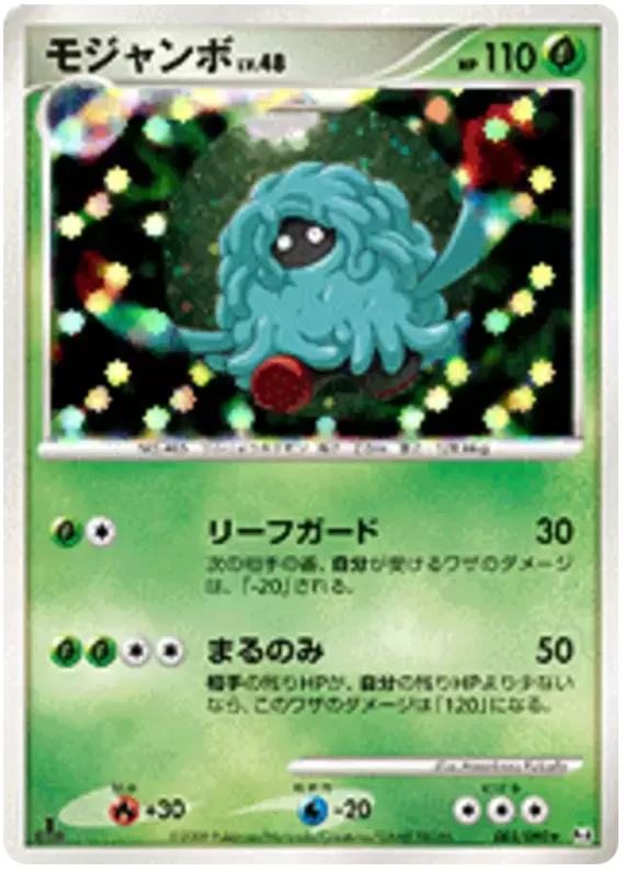 Pt4 - Advent of Arceus - Tangrowth