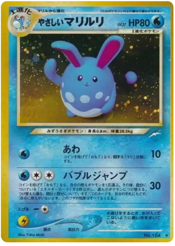 Darkness, and to Light... - Light Azumarill