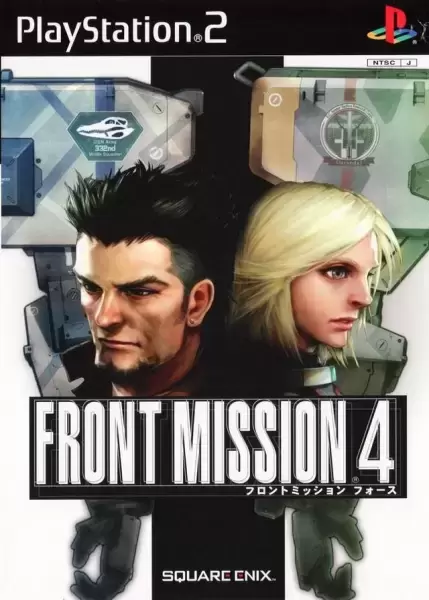 Jeux PS2 - Front Mission 4
