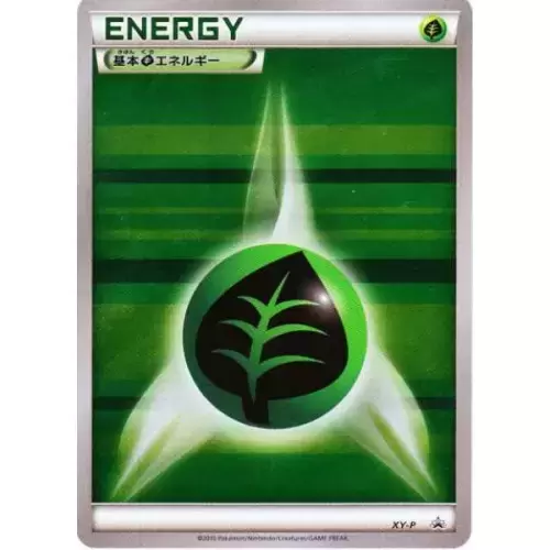 XY-P - XY Promos - Grass Energy