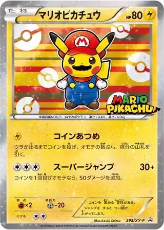 XY-P - XY Promos - Mario Pikachu