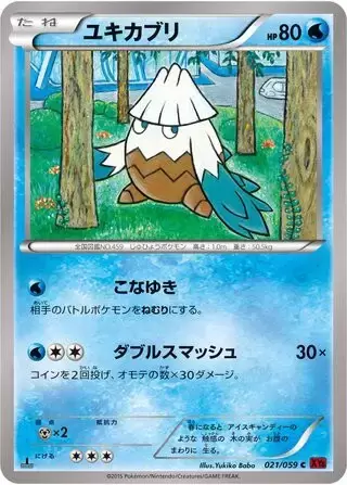 XY8 - Red Flash - Snover