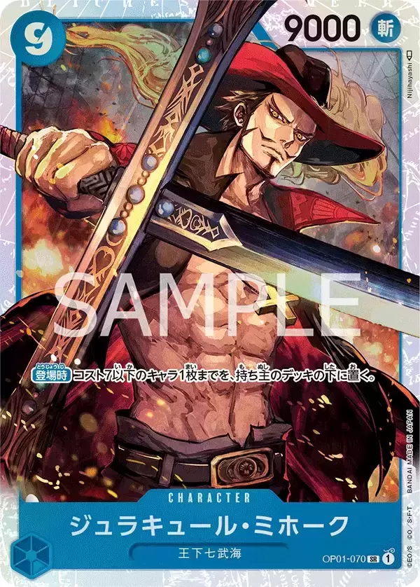 Carddass - One Piece Card Game OP-01 Jap - Dracule Mihawk