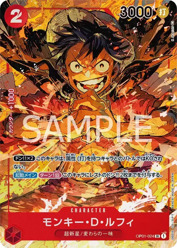 Monkey D. Luffy OP01-003 L - Jogo de Cartas One Piece [Cartão