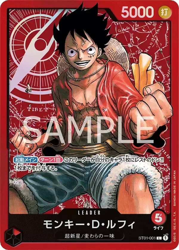 Carddass - One Piece Card Game ST-01 Jap - Monkey.D.Luffy
