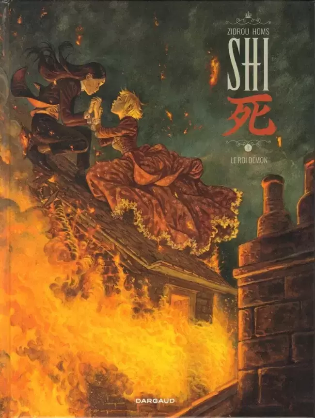 Shi - Le Roi Démon