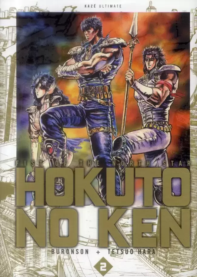 Hokuto no Ken - Ultimate - Tome 2