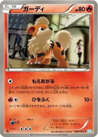 BW3 - Hail Blizzard - Growlithe