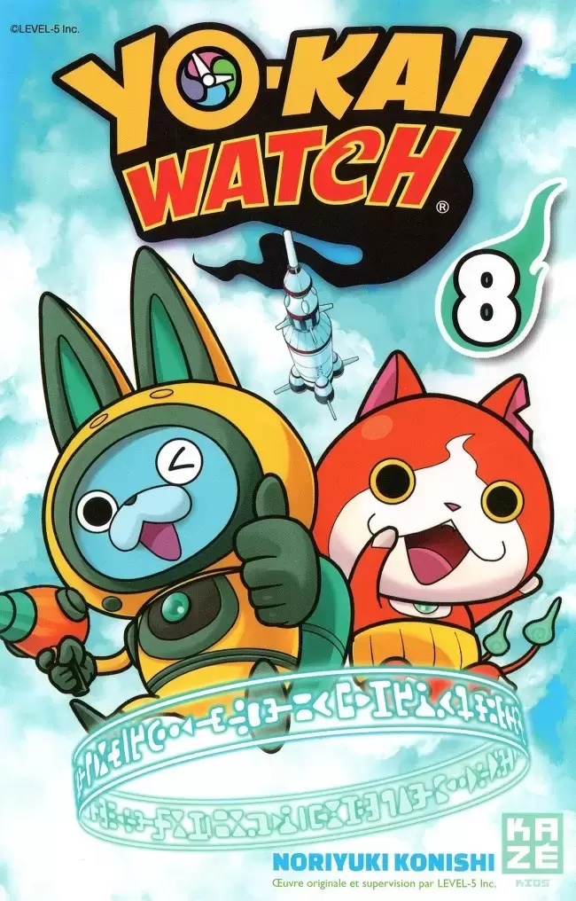 Yo-Kai Watch - Tome 8