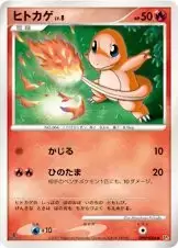 DP3 - Shining Darkness - Charmander