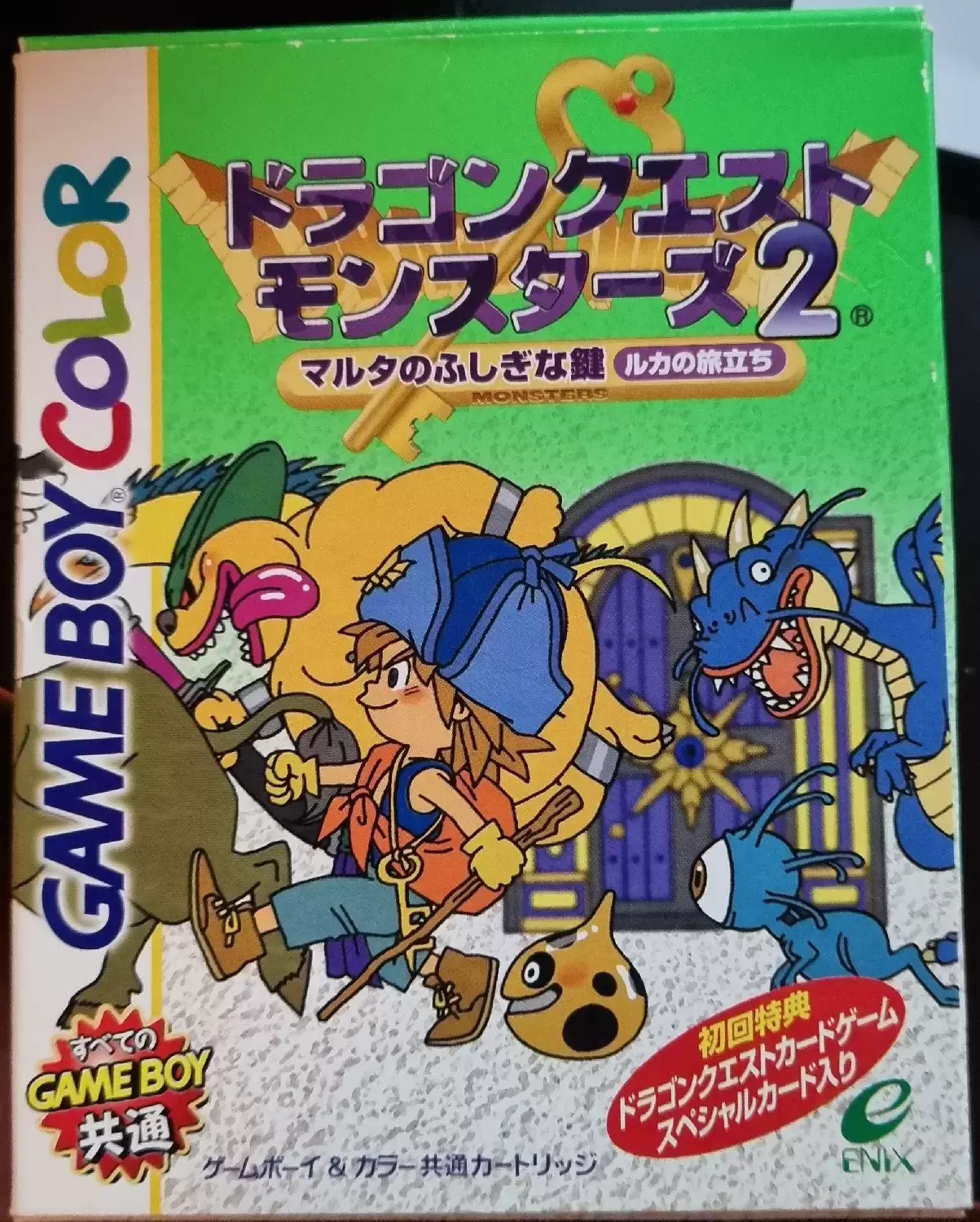 Game Boy Color Games - Dragon Quest Monsters 2