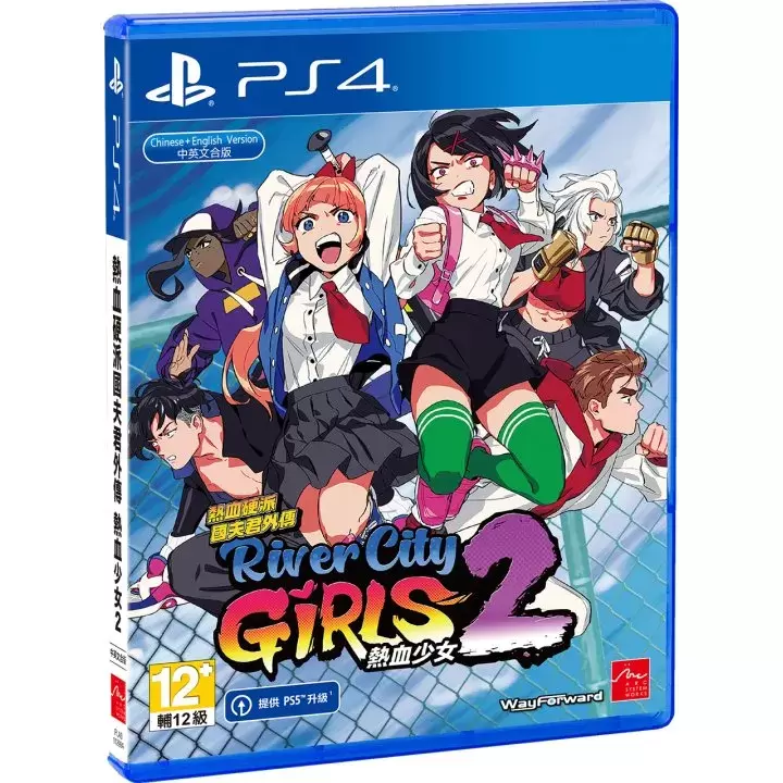 PS4 Games - River City Girls 2