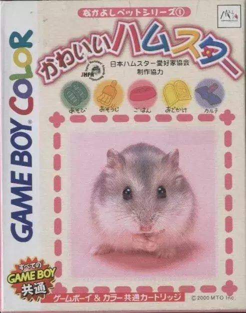 Jeux Game Boy Color - Kawaii Hamster