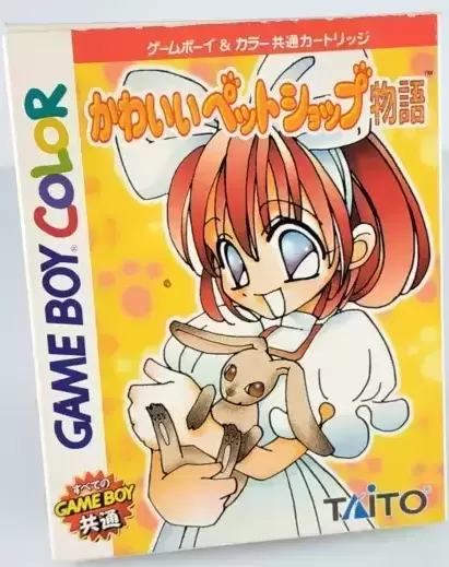 Jeux Game Boy Color - Kawaii Pet Shop Monogatari