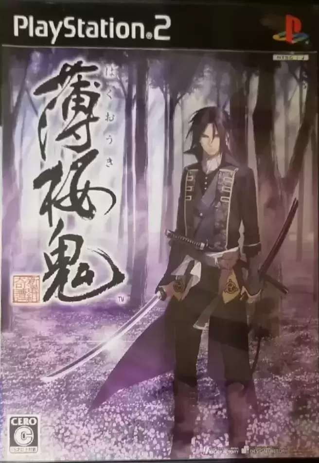 Jeux PS2 - Hakuoki - Shinsengumi Kitan