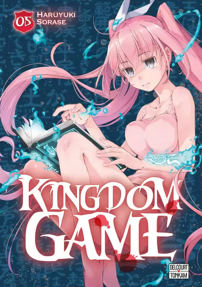 Kingdom Game - Volume 5
