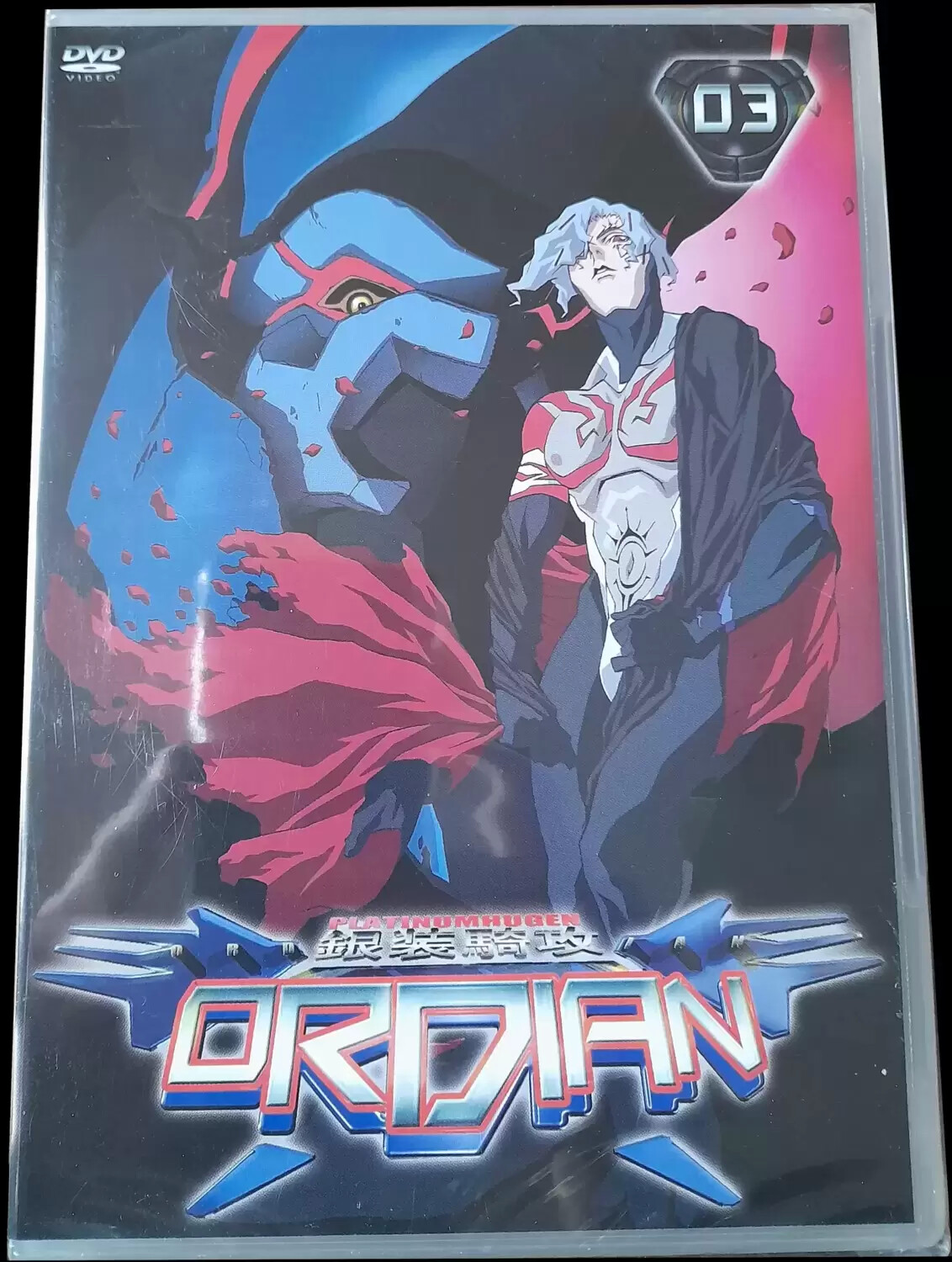 Ordian - Ordian Volume 03
