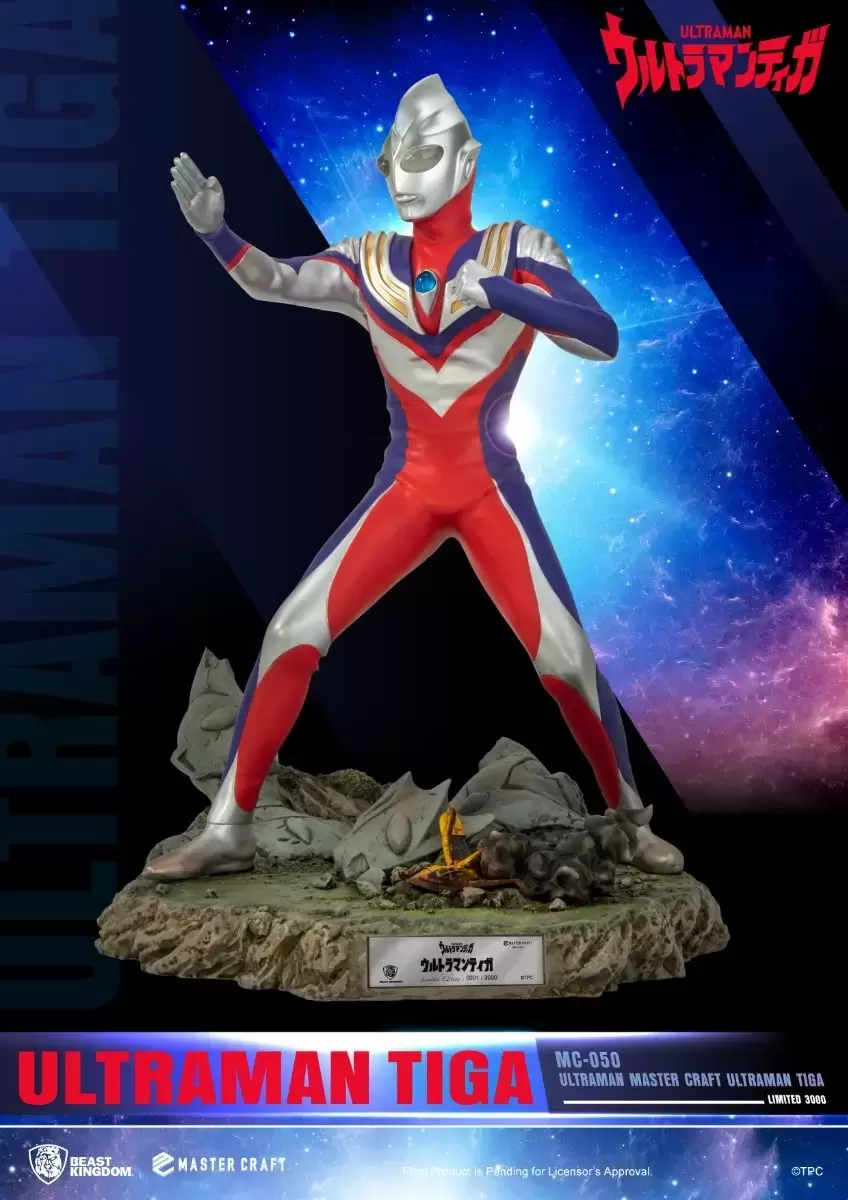 Master Craft - Ultraman - Ultraman Tiga