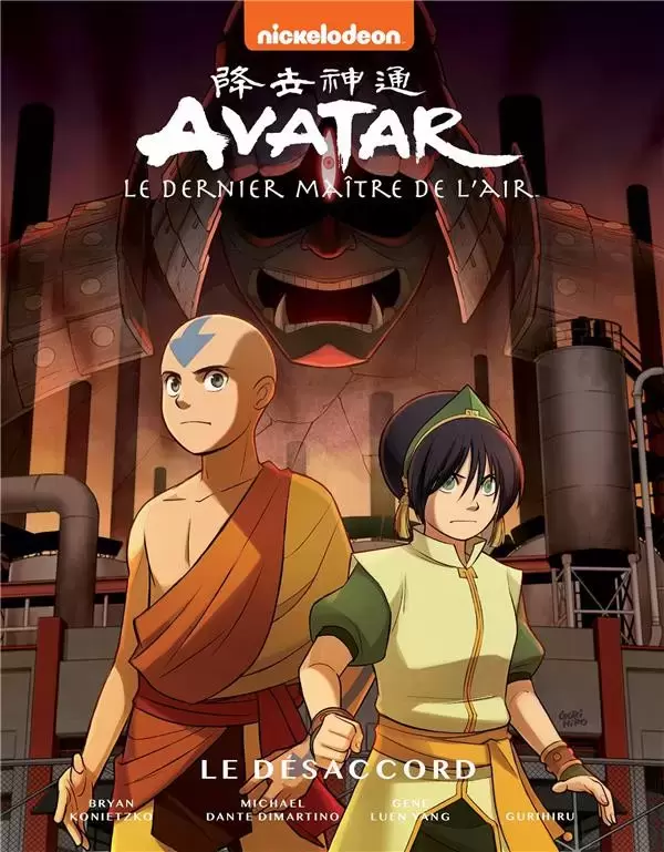 Avatar, le dernier maître de l\'air - Le Désaccord