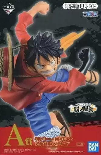 One Piece Bandai - Monkey D. Luffy - Ichiban Kuji - Ha no Yukado Battle Prize