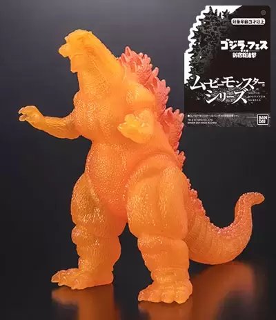 Bandai - Movie Monster Series - Godzilla vs. Destoroyah - Burning Godzilla (Godzilla Fest Extra Edition: Shinjuku Total Advance ver.)