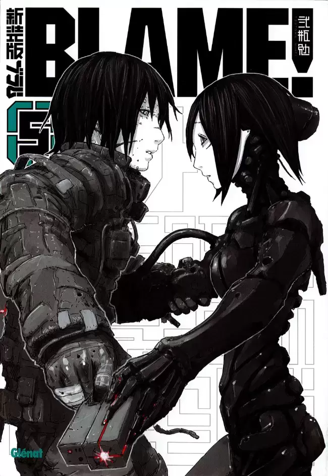 Blame !- Deluxe - Tome 5