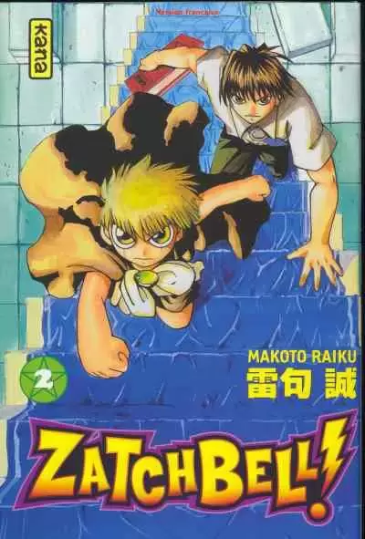 Zatchbell ! - Tome 2