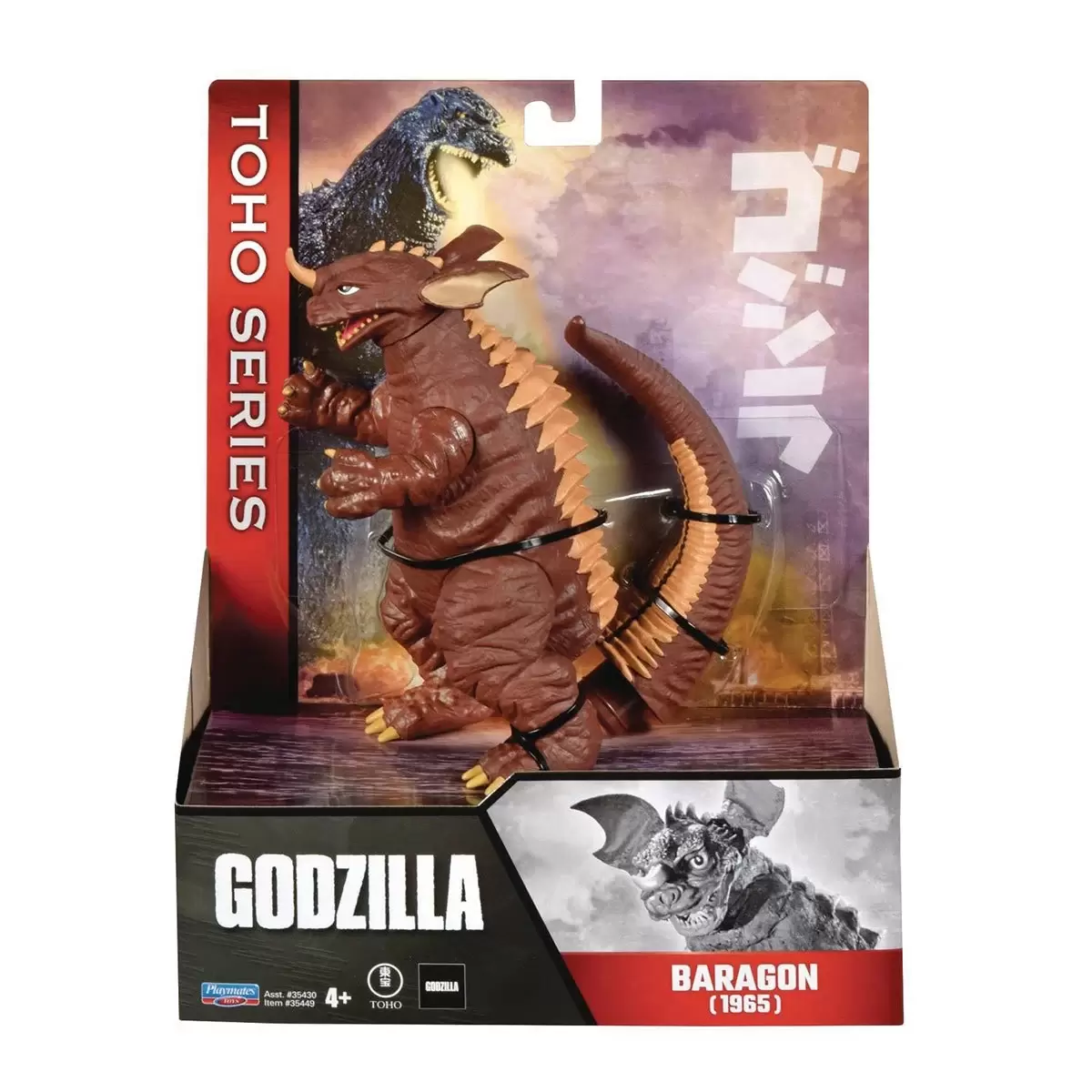 Toho Series - Baragon (1965)