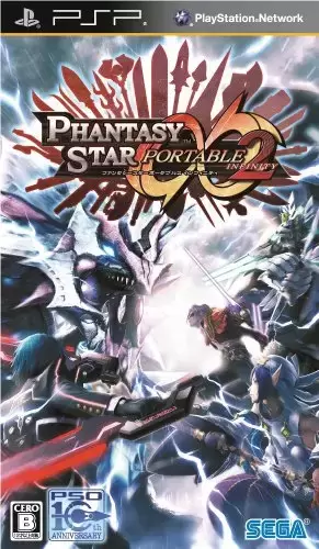 Jeux PSP - Phantasy Star Portable 2 Infinity