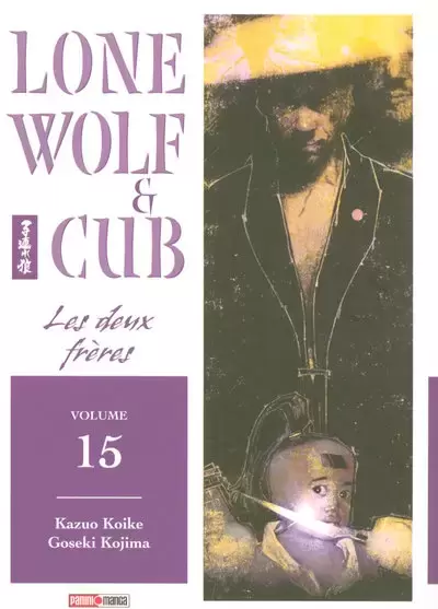 Lone Wolf & Cub - Les deux frères