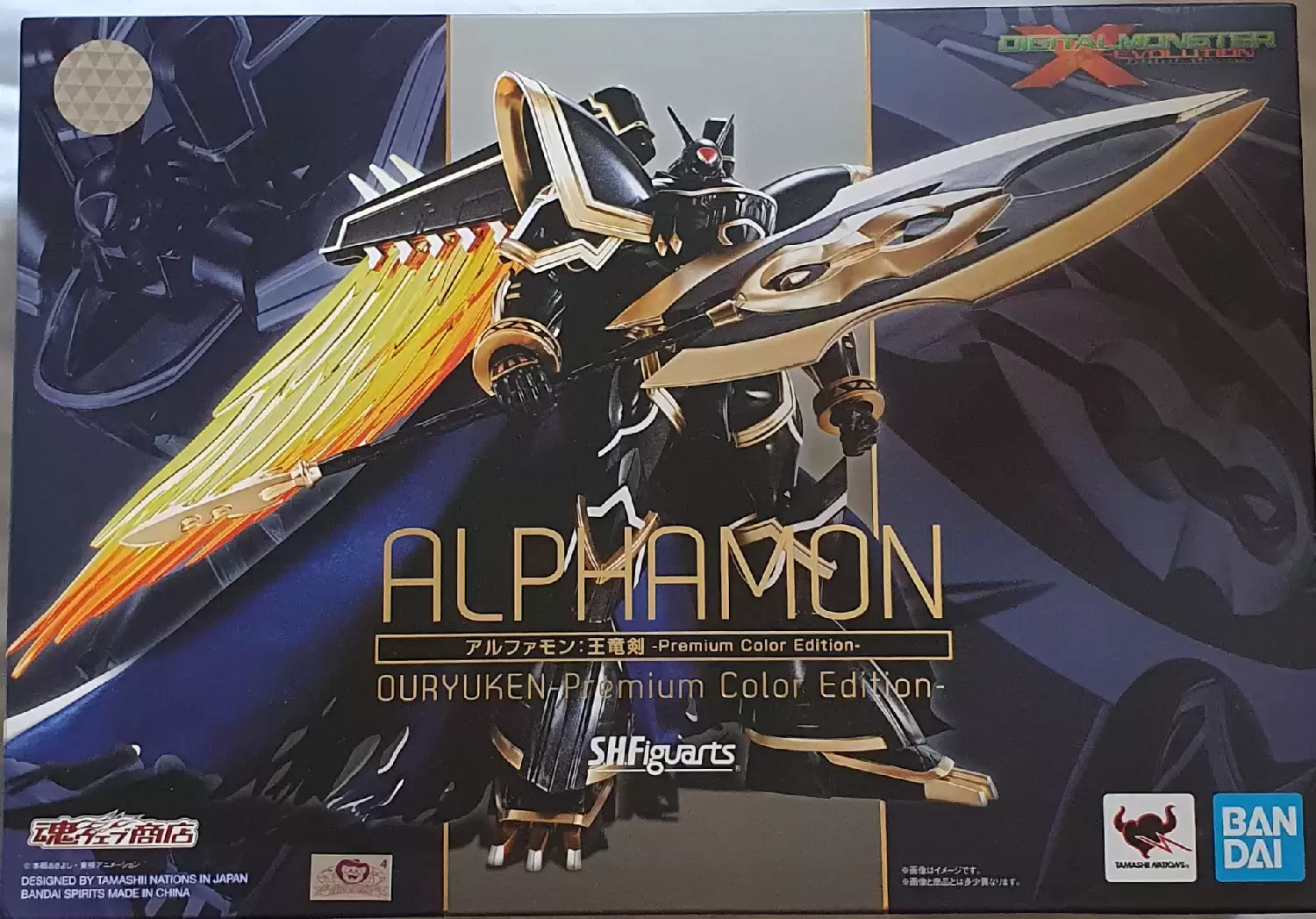 Digimon - Bandai - Alphamon Ouryuken Premium Color Edition