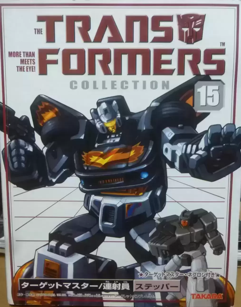 Autres Transformers - Collection 15 Targetmaster