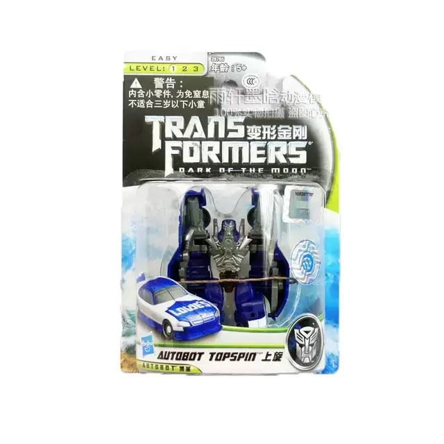 Transformers Dark of the Moon - Topspin