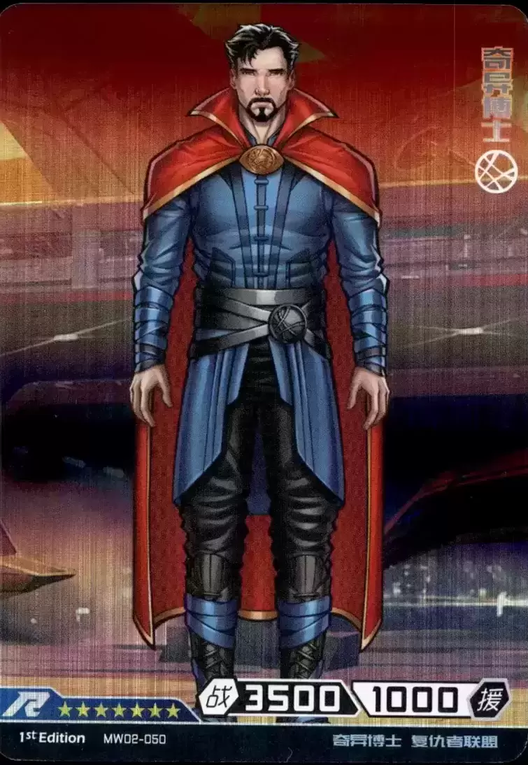 Kayou Marvel Hero Battle - Doctor Strange